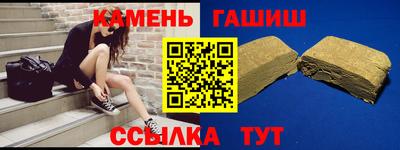 наркотики Ижевск