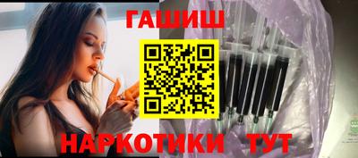 мескалин Иваново