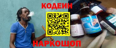 наркотики Ижевск