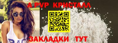 каннабис Ивантеевка