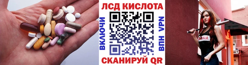Лсд 25 экстази ecstasy Валуйки