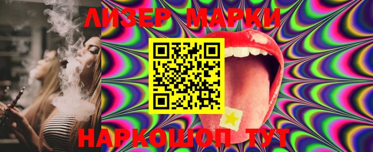 LSD-25 экстази кислота Валуйки