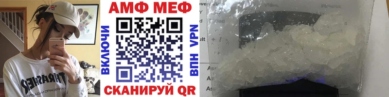 даркнет какой сайт  где можно купить   Валуйки  Первитин мет 
