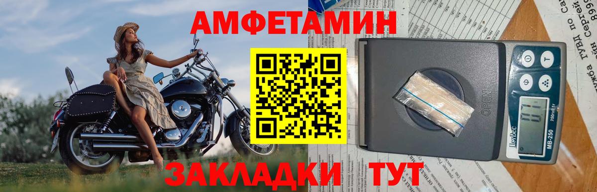 Валуйки  Метамфетамин винт  Вход с VPN 