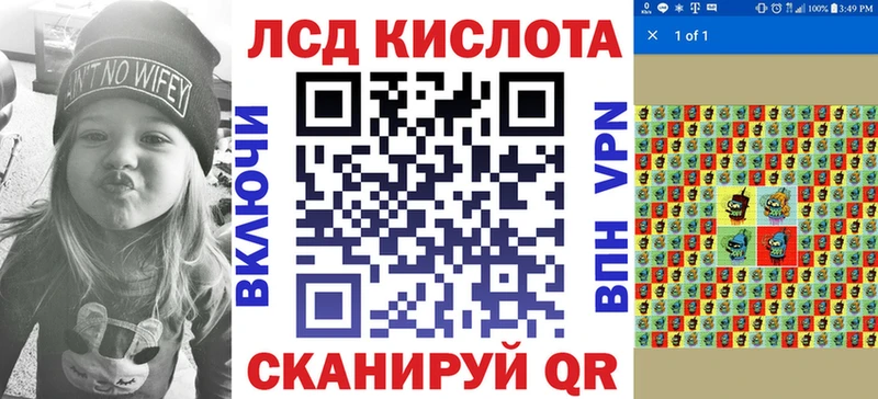 Наркотические марки 1,5мг  Валуйки 