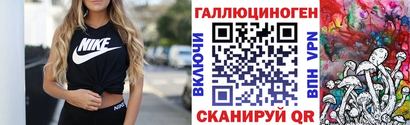 Псилоцибиновые грибы прущие грибы  мориарти наркотические препараты  OMG   Валуйки  где можно купить  