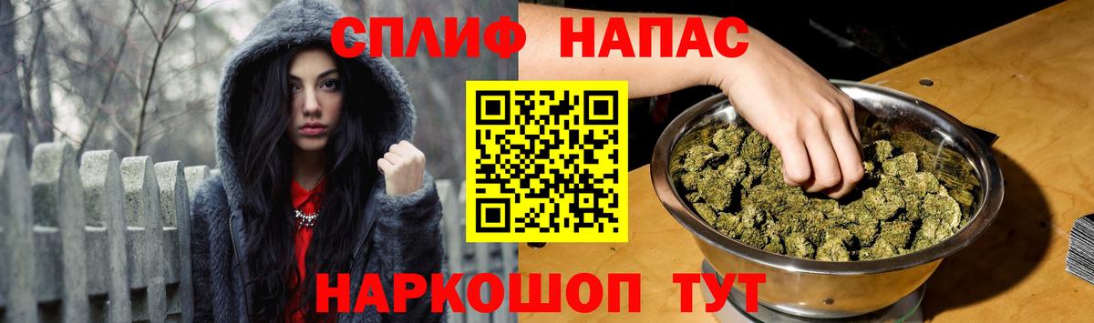 Каннабис индика Валуйки